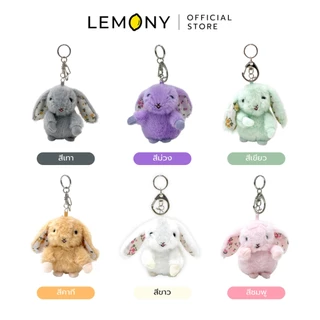 LEMONY พวงกุญแจตุ๊กตากระต่ายขนฟู (สวมกับชุดตุ๊กตาได้)