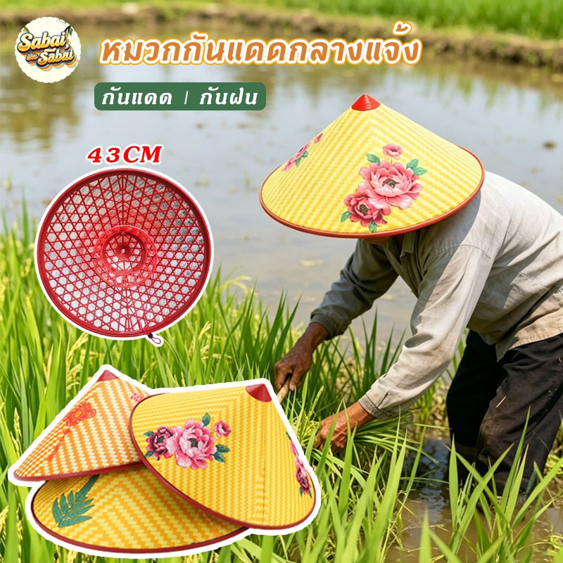 หมวกกันแดดแฟชั่น สไตล์ฮาวาย 3 ชั้นป้องกัน กันแดดกันฝน น้ำหนักเบา สายรัดปรับได้ ลายดอกไม้ สำหรับทำงานกลางแจ้ง