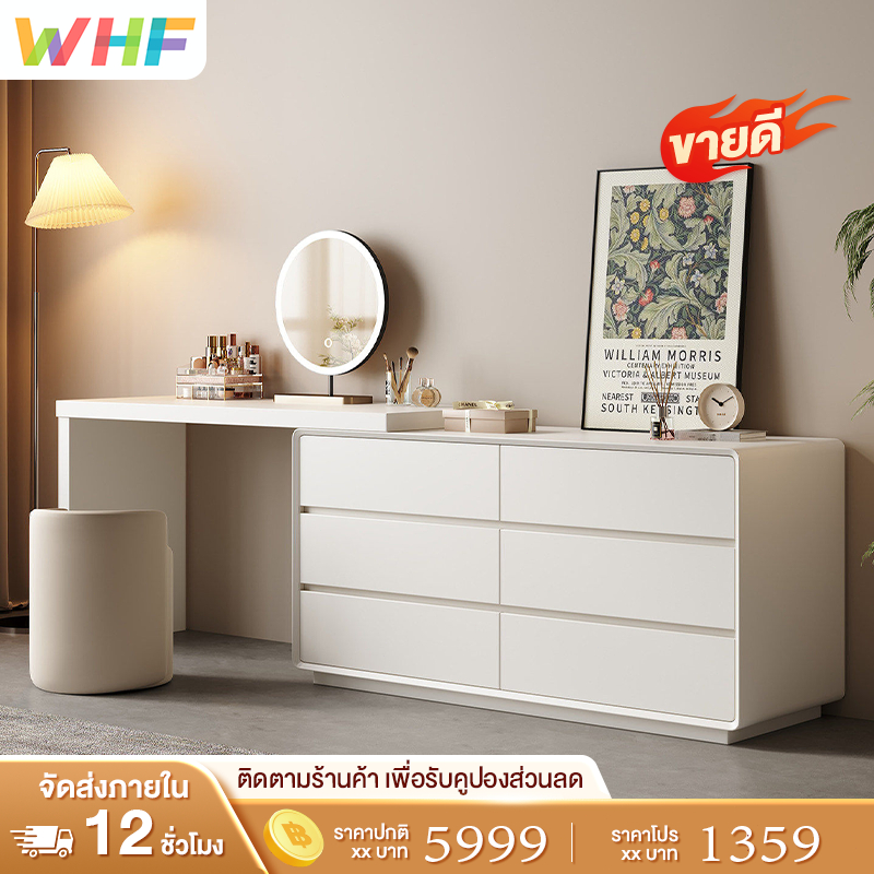 WHF โต๊ะเครื่องแป้งไม้สีดำ  โต๊ะแต่งหน้าอเนกประสงค์ 360° ปรับความยาวได้ 60-120cm