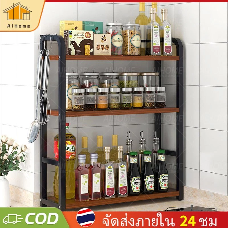 AiHome ชั้นวางเครื่องปรุง 2ชั้น ชั้นวางของในครัว   ชั้นวางของอเนกประสงค์ กันสนิม