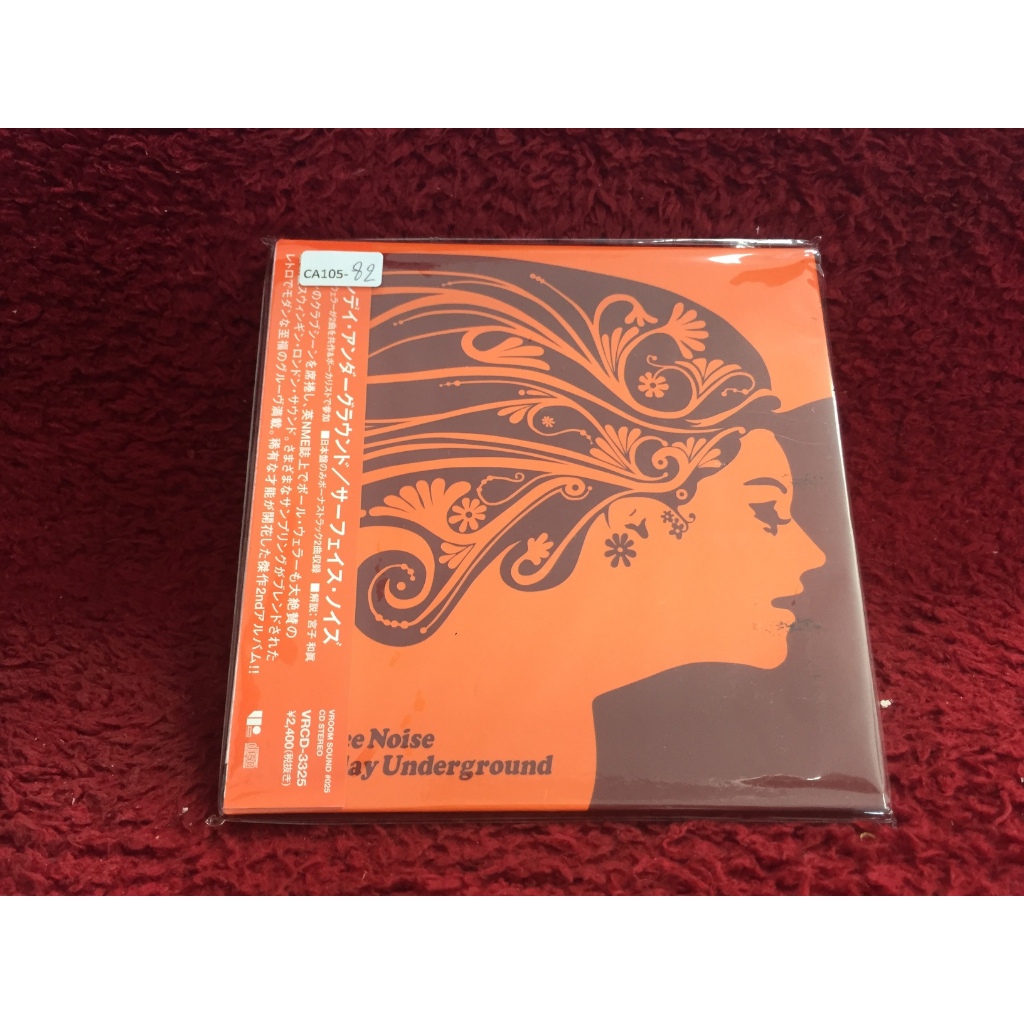 CD Surface Noise สภาพตามปก CA105-82