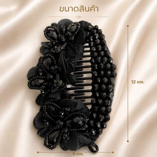 กิ๊ฟกล้วยคริสตัลวงรี 4 นิ้ว คริสตัลงานแฮนด์เมดสุดปราณีต กิ๊บผู้หญิงหรู ใส่ออกงาน ผมหนาใช้ได้
