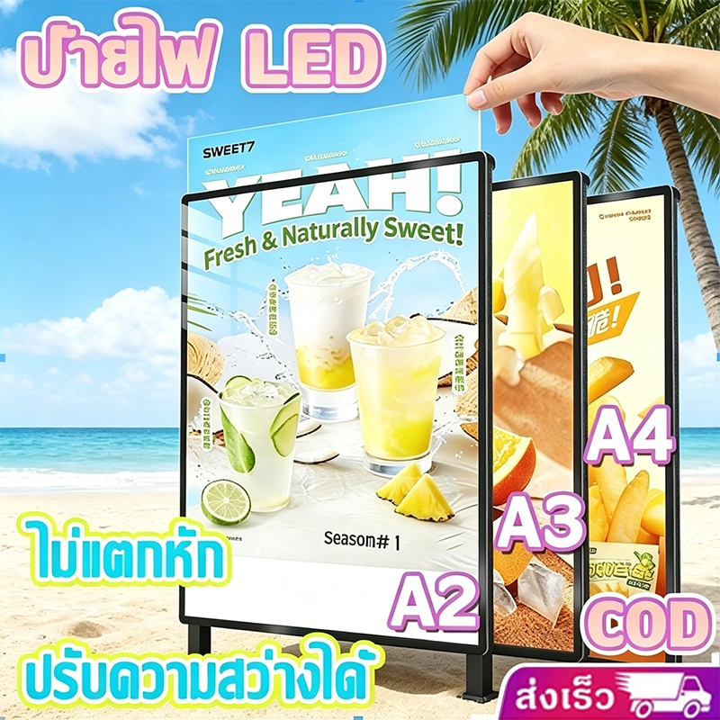 ส่งเร็ว⚡ป้ายไฟ LED ป้ายเมนูอาหาร A4 A3 A2 สว่างเป็นพิเศษ กรอบไฟเมนูอาหาร LED