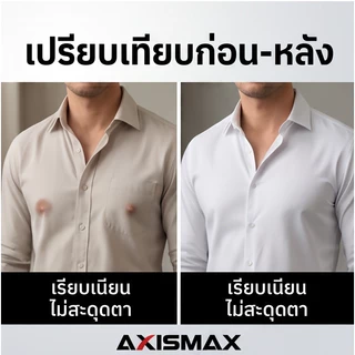 COD AXISAMAX DIY แผ่นปิดหน้าอกผู้ชาย TPU มินิ บางพิเศษ กันน้ำ ติดแน่น ระบายอากาศดี มองไม่เห็น ไม่ระคายเคือง ใส่สบาย
