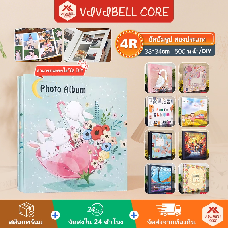 VIVIBELL อัลบั้มรูป DIY/500 หน้า อัลบั้มรูปภาพ 4x6 นิ้ว 4R ความจุเยอะ 5 ช่อง ใส่รูป จุได้ อัลบั้มรูป