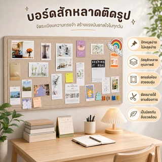 9มิลลิเมตรรอบมุม กระดานสักหลาด กระดานข้อความ ไร้การเจาะรู DIY คุณสามารถแขวนรูปเครื่องประดับ