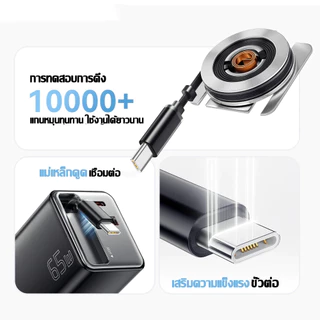 Gizmo เครื่องชาร์จ C+C+A GaN 65W/80W ชาร์จเร็วทันใจ รองรับหลายอุปกรณ์ ที่ชาร์จแบบพกพาพร้อมสายแบบยืดหดได้ 3 เครื่องพร้อมก