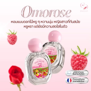 [ตะกร้าเจ้าของแบรนด์] Enchant Collection Adorable ขวดละ 25 ml นำเข้าจากฝรั่งเศส หอมละมุน ตลอดวัน