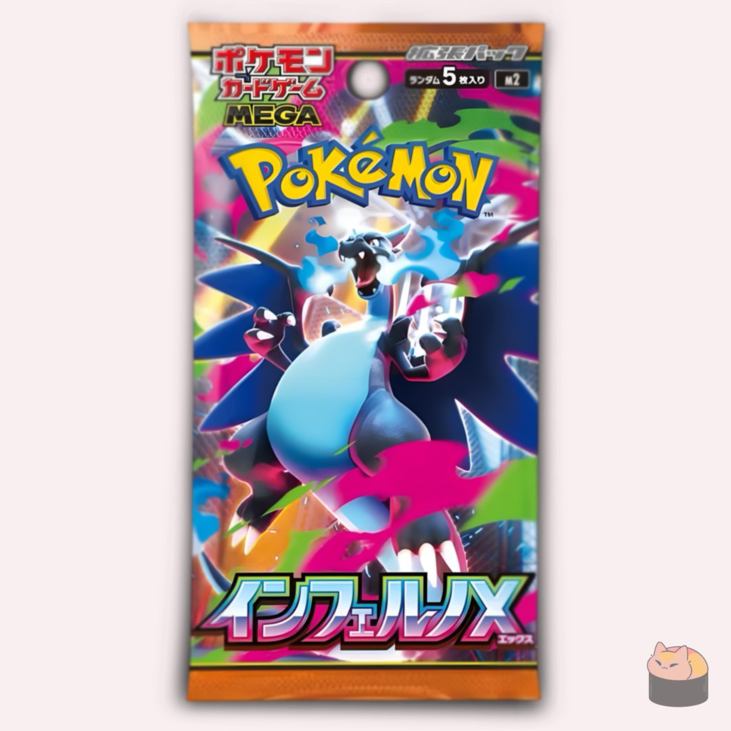 Pokemon M2 Inferno X Booster Pack Japanese Authentic Sealed | บูสเตอร์แพ็ค โปเกมอน M2 อินเฟอร์โน X ญี่ปุ่น ของแท้ ซีล