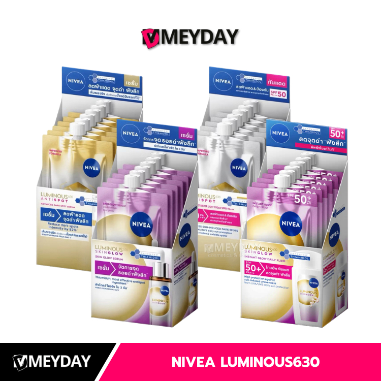 (ยกกล่อง6ซอง) Nivea Luminous630 Skin Serum Cream SPF50 Pa+++ นีเวีย ลูมินัส630 สกิน เซรั่ม ครีม 7ml