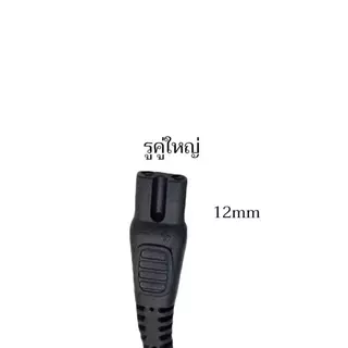 สายชาร์จไฟฉายคาดหัว 4.2V สำหรับไฟฉาย LED ชาร์จเร็ว มีขนาดหลากหลาย