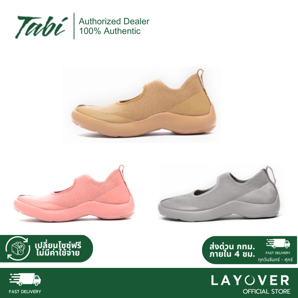 [ส่วนลด20% 56XTRA20X2] รองเท้า Tabi Sandals