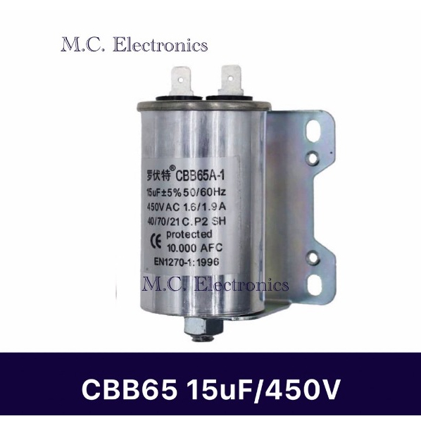 15uf 450v เครื่องซักผ้าทุกยี่ห้อ ตัวเก็บประจุ 15uf 450V CBB65 (CBB65-1) จำนวน 1 ชิ้น ขนาด 43*65มม