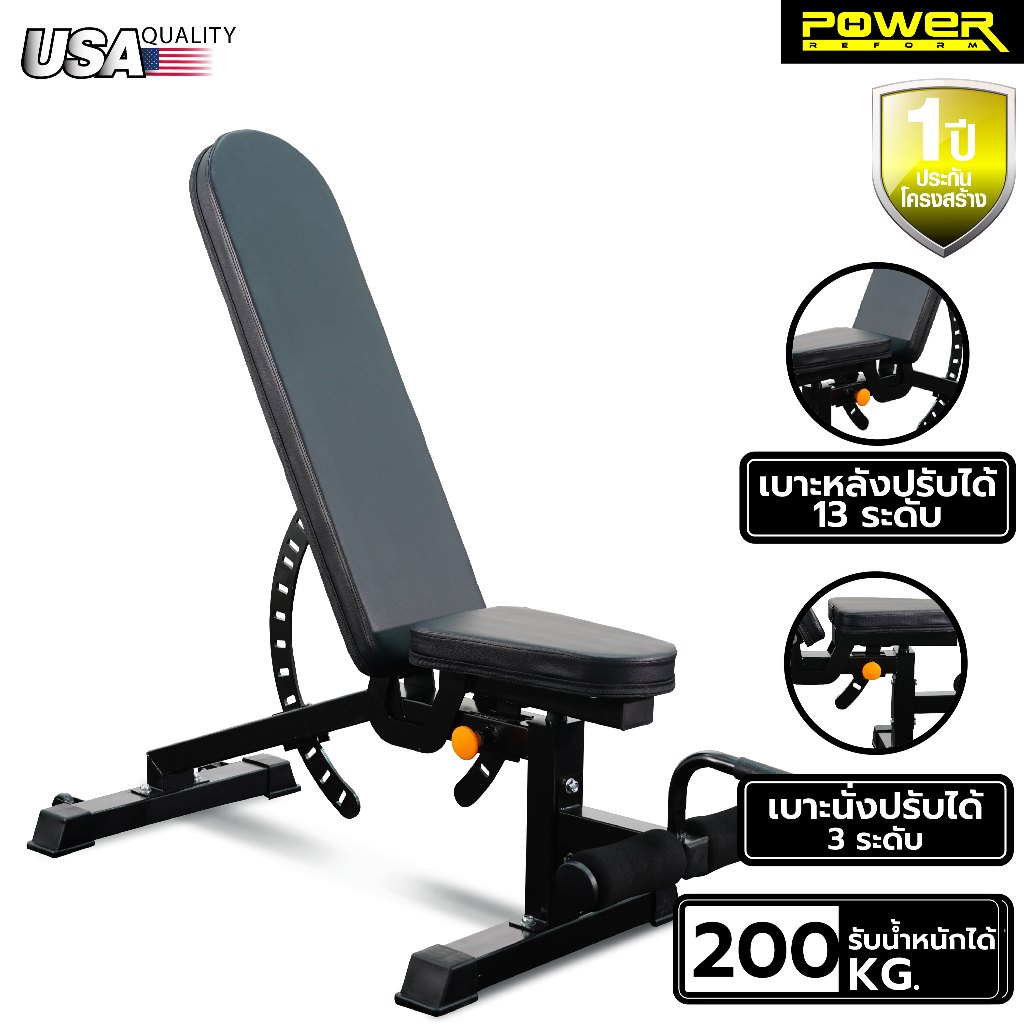 Power Reform เก้าอี้ยกน้ำหนัก ม้ายกดัมเบล เก้าอี้ปรับระดับ รุ่น Shadow CX-120 ปรับเบาะหลังได้ 90 องศา