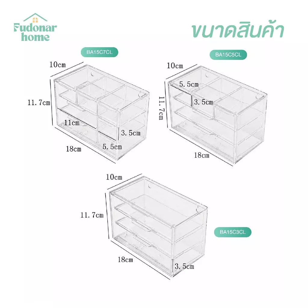 Fudonar กล่องเก็บของ แบบลิ้นชักเล็ก ๆ สีใส มองเห็นทั้งชิ้น มีด้ามจับ หลายขนาด thumbnail 9