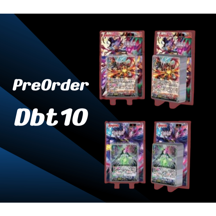 แวนการ์ด DBT10-1 และ DBT10-2