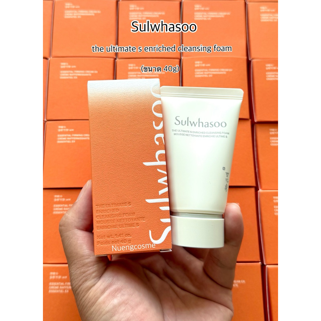 🟠(โฟมล้างหน้า)(ขนาด 40g) The ultimate s enriched cleansing foam