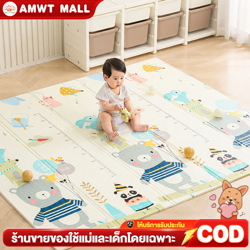AMWT⚡️แผ่นรองคลาน รองคลาน แผ่นคลาน เสื่อคลานทารก เสื่อรองคลานแบบพับได้ 6 ฟุต เสื่อรองคลาน แบบพับ