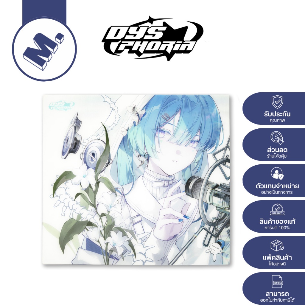 MIO —  DYSPHORIA แผ่นรองเมาส์กระจกชนิด Speed (Coated / Limited Drop)