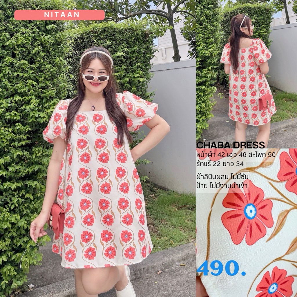 NITAAN (42)มินิเดรสชบา สวยมากกก แขนบอลลูน ผ้าลินินผสม ทรงสวย🧡