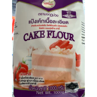 (ยกลัง) แป้งเค้กตรามงกุฎม่วง 1กิโล*10ถุง รวม10กิโลกรัม **Lot ใหม่ พร้อมส่ง