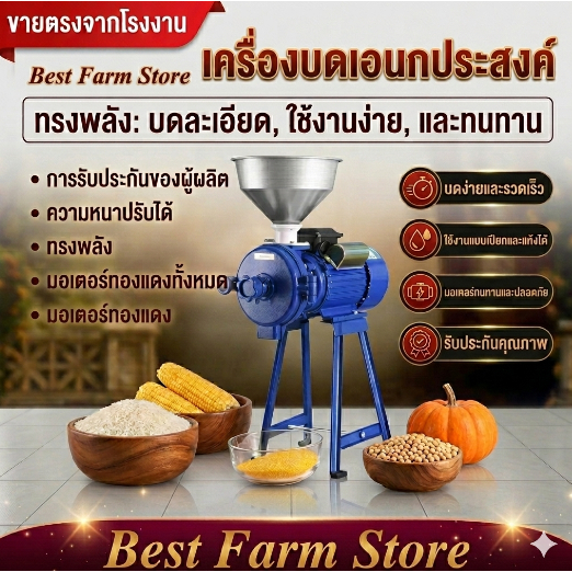 ✈จัดส่งภายใน 12 H✈เครื่องบดข้าวโพด เครื่องบดอาหาร 220V สำหรับใช้ในบ้าน   เครื่องบดแบบใช้ได้ทั้งแห้งและเปียก