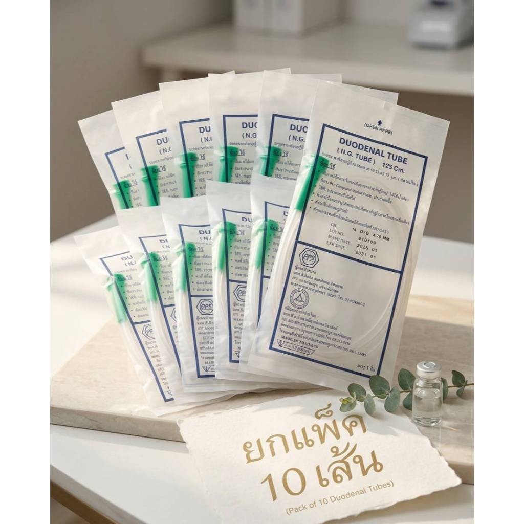 [ยกแพค 10 เส้น] สายให้อาหารทางจมูก [DOUDENAL TUBE] N.G.TUBE125 cm. No.14,16(1ชิ้น) ส่งด่วนทันที