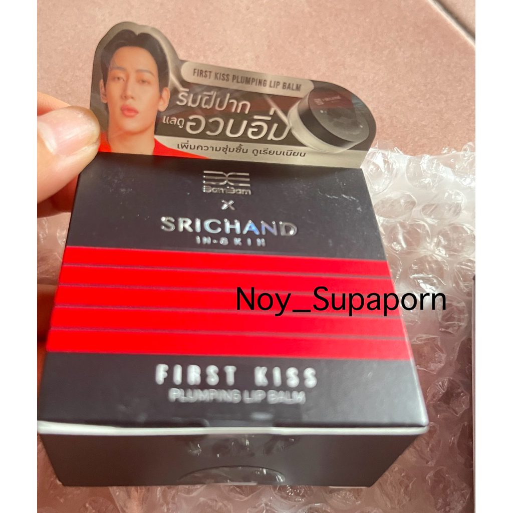 ลิปบาล์ม Srichand x BamBam 6.5g เนื้อบางเบา ไม่เหนียวเหนอะหนะ