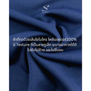 SEOULSHIRTS SPORTWEAR เสื้อแขนกุดกีฬา เสื้อออกกำลังกาย เสื้อวิ่ง ระบายอากาศดี ใส่ได้ทั้งชายหญิง B60