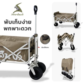 🎀Special promotion🎀 Field and camping รถเข็น WAGON - สีโอลีฟ