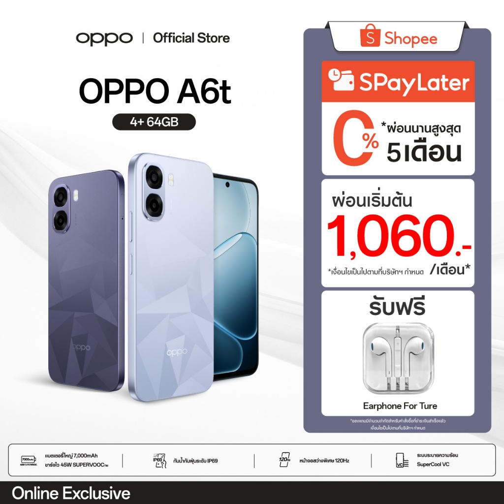 OPPO A6t (4+64G) | โทรศัพท์มือถือ ออปโป้ ทนทาน หน้าจอใหญ่ 6.75" 120Hz กันน้ำกันฝุ่น แบตเตอรี่ใหญ่ 6500mAh ใช้งานลื่นไหล