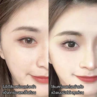 【ส่งฟรี🚚แท้💯】Bobbi Brown Vitamin Enriched Face Base 15ml/50ml
