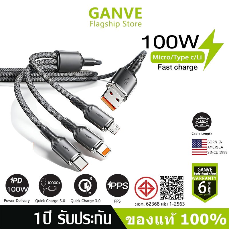 Ganveshop สายชาร์จ 3in1 ชาร์จเร็ว 100W สําหรับโทรศัพท์มือถือ Micro/Type c/L Fast Charge รองรับรุ่น i6-14Pro Max