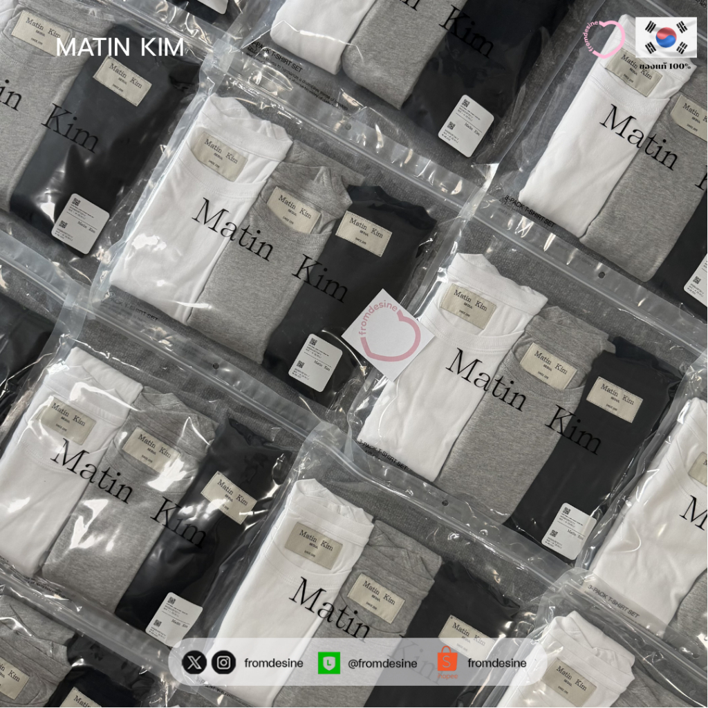 [ พร้อมส่ง ] เสื้อ MATIN KIM SMALL LOGO 3-PACK T-SHIRT SET IN MIX