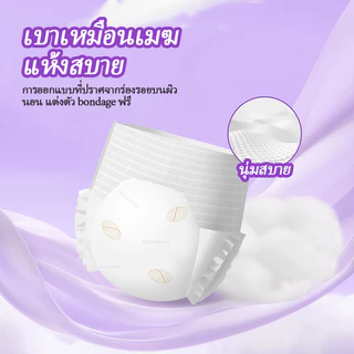 MXSG กางเกงอนามัยผ้าไหมโปรไบโอติก 10 ชิ้น 360°กันรั่วทั้งหมด ระบายอากาศได้ดี ไม่ร้อน ไม่คัน มีไซส์ใหญ่ถึง XXXXL