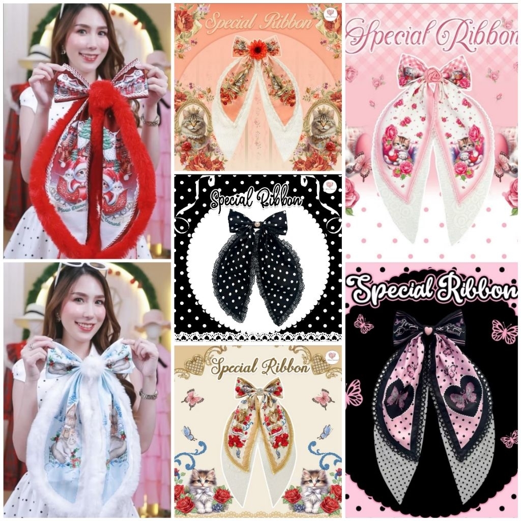 (มือ1) Maria Daimonโบว์หางยาว Special items