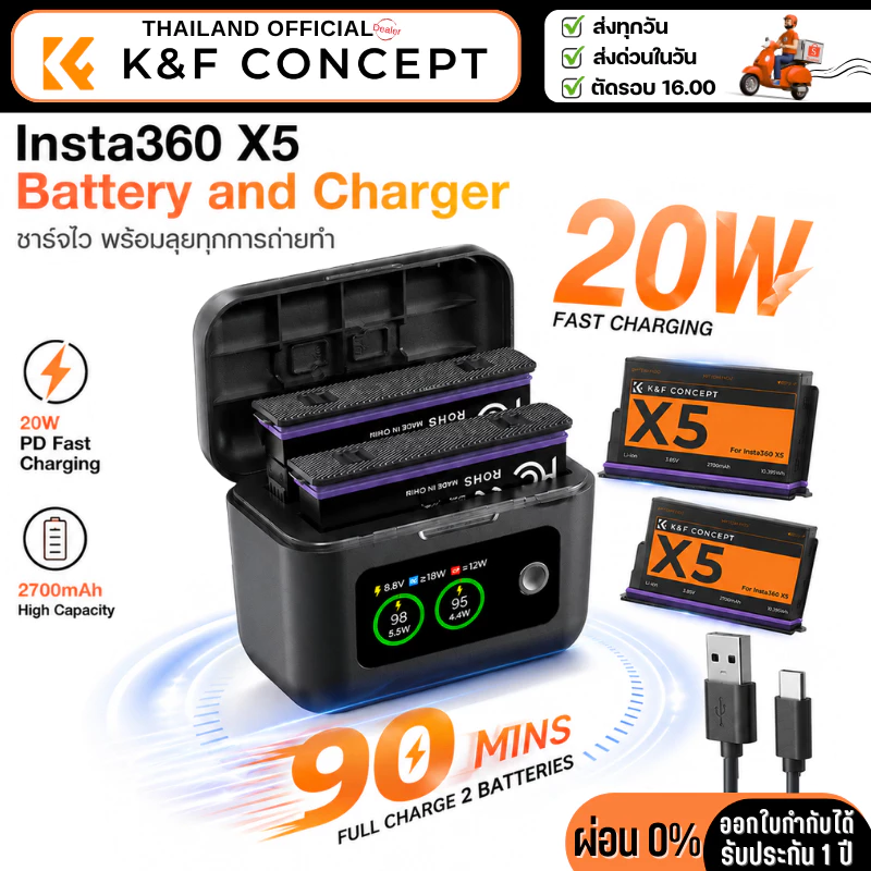 K&F Insta360 X5 Battery & Smart Charging Case