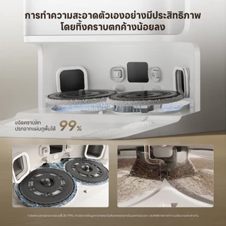 [NEW]Dreame D30 Ultra Robot Vacuum 25,000Pa แรงดูดทรงพลัง ถูชิดขอบ ซักม็อบอัตโนมัติ ยกม็อบ 10.5 มม.