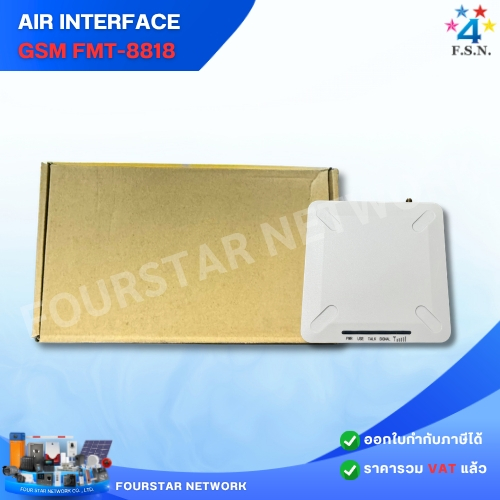 GSM FWT-8818 Air Interface (clearance)