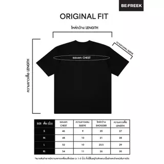 BE;FREEK เสื้อยืดเบสิคสกรีนโลโก้ BE;FREEK ทรง ORIGINAL สีเขียวมิ้น BE;FREEK BASIC ORIGINAL MINT LOGO T-SHIRT