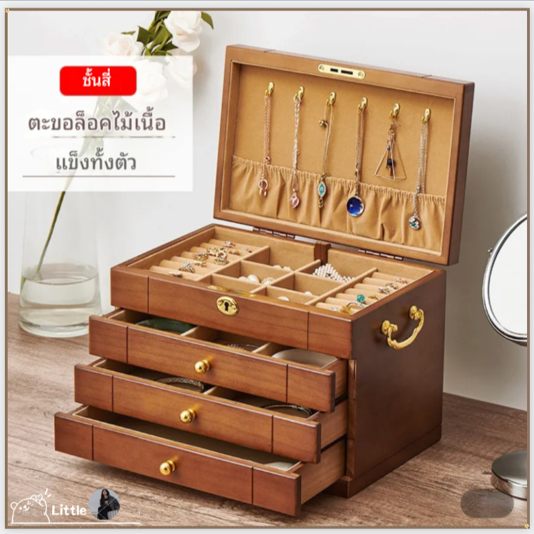 กล่องใส่เครื่องประดับไม้เนื้อแข็ง กล่องเครื่องประดับสไตล์รีทรัค กล่องเครื่องประดับสไตล์จีน กล่องเครื่องประดับไม้ ขนาดใหญ