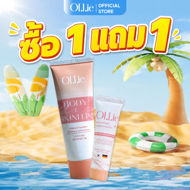 ซื้อ 1 แถม 1🔥ส่งจากไทย Ollie คอมโบครีมกำจัดขน ครีมกำจัดขน70g+เซรั่มกำจัดขน30g กำจัดขนบริเวณแขน ขา รักแร้ บิกินี่