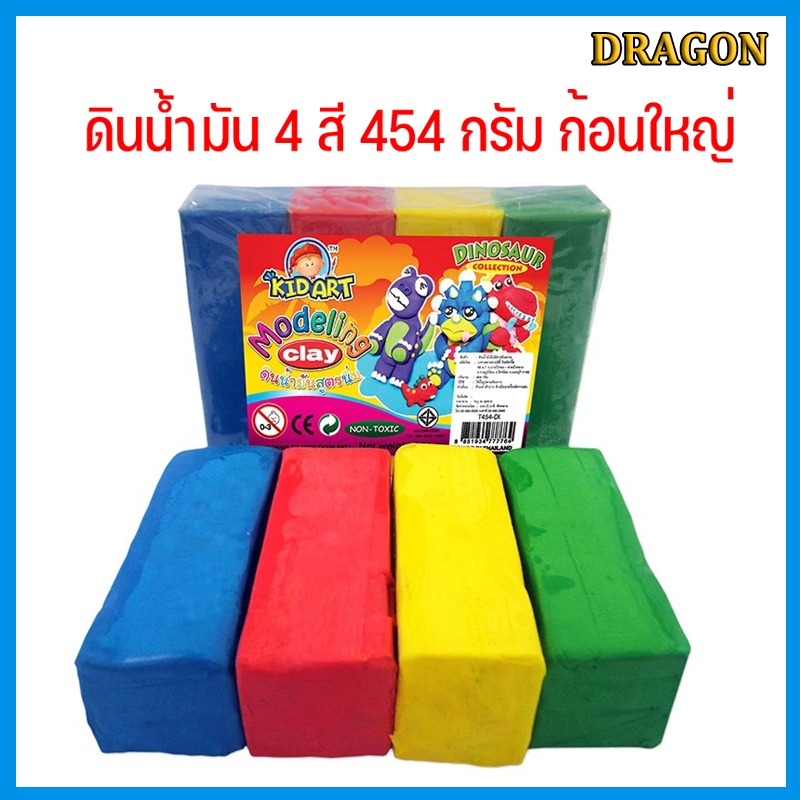 ดินน้ำมัน/แป้งโดว์ KIDART ทุกรุ่น (8/12/15สี) ชุดแม่พิมพ์ครบ ปลอดภัย ไม่แห้งไว