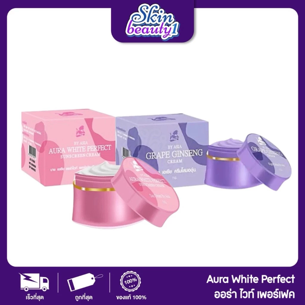 ครีมโสมองุ่น กันแดดองุ่น มอยส์เจอร์ไรเซอร์ ฟื้นฟูผิวหน้า By asia Grape ginseng Moisturizer ปริมาณ 5 g.