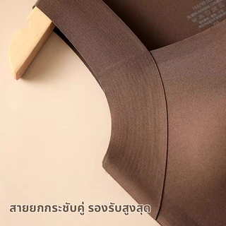 เสื้อกล้ามสายเดี่ยวพร้อมคัพในตัว สวมใส่ไม่ต้องบรา ยืดหยุ่นสูง ระบายอากาศดี กระชับสัดส่วน ซ่อนอกรุ้ง ยกอกป้องกันแรงลง