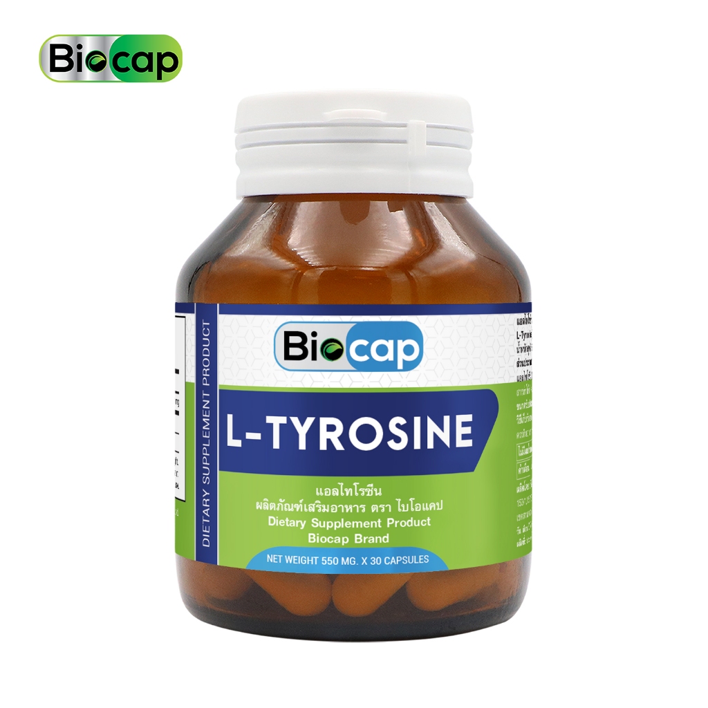 [1 ขวด] แอลไทโรซีน ไบโอแคป L-Tyrosine Biocap แอล ไทโรซีน LTyrosine L Tyrosine แอล-ไทโรซีน