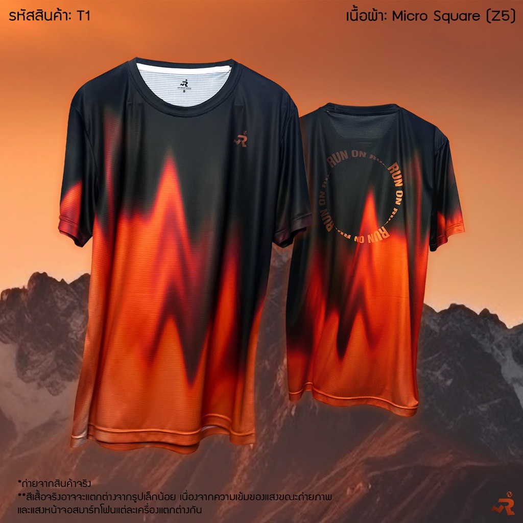 เสื้อวิ่ง Trail collection (T-1)