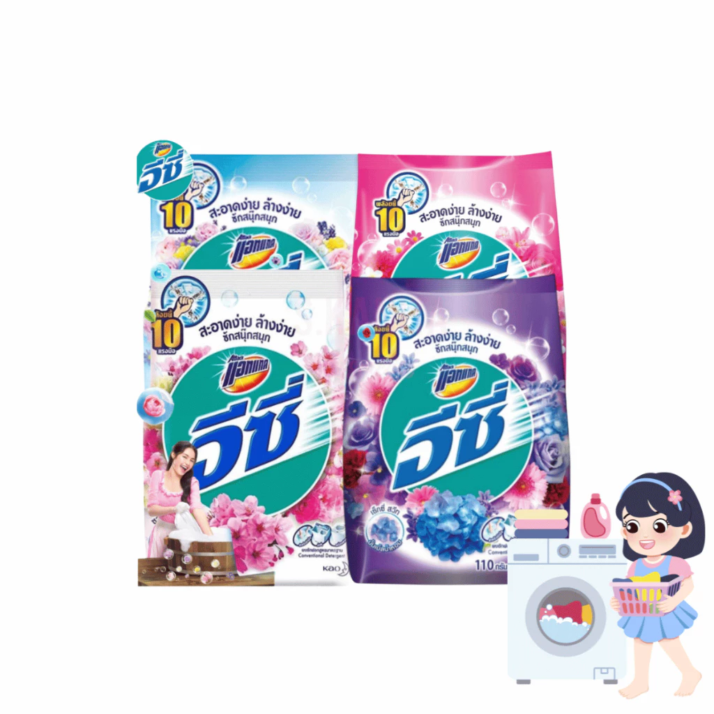 อีซี่ แอทแทค ผงซักฟอก ปริมาณสุทธิ110กรัม สูตรมาตราฐาน ซักผ้า ผงซักฟอกอีซี่ พกพา ถุงเล็ก ผลิตภัณฑ์ซักผ้า MK thumbnail 3