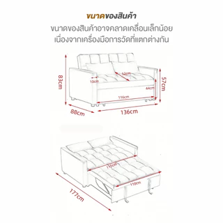 โซฟาเบด มัลติฟังก์ชันรุ่น SF-133 โซฟาปรับนอน สวยหรูสไตล์โมเดิร์น โครงแข็งแรงทนทาน นั่งนอนสบาย