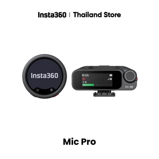 Insta360 Mic Pro | Wireless Lavalier Microphone | ไมโครโฟนหนีบปกเสื้อไร้สาย | AI ตัดเสียงรบกวน